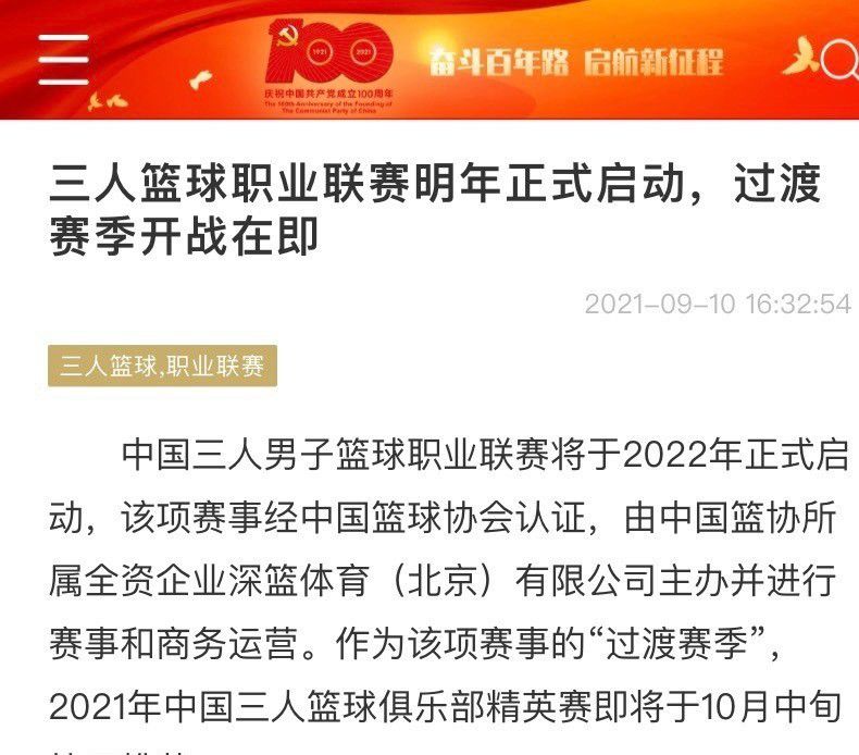 下半场，广东上来一波8-0反超比分，但布莱德索上来里突外投连砍8分，上海回应一波15-3反超回来，沃特斯接连造杀伤止血，周琦受伤离场，但威姆斯能帮助广东咬住比分，末节双方继续展开胶着拉锯战，徐杰三分再次反超，但王哲林篮下取分，布莱德索连续反击，上海还是保持微弱领先，王哲林接连篮下强打扩大领先，布莱德索接连建功，最终上海122-115险胜广东。